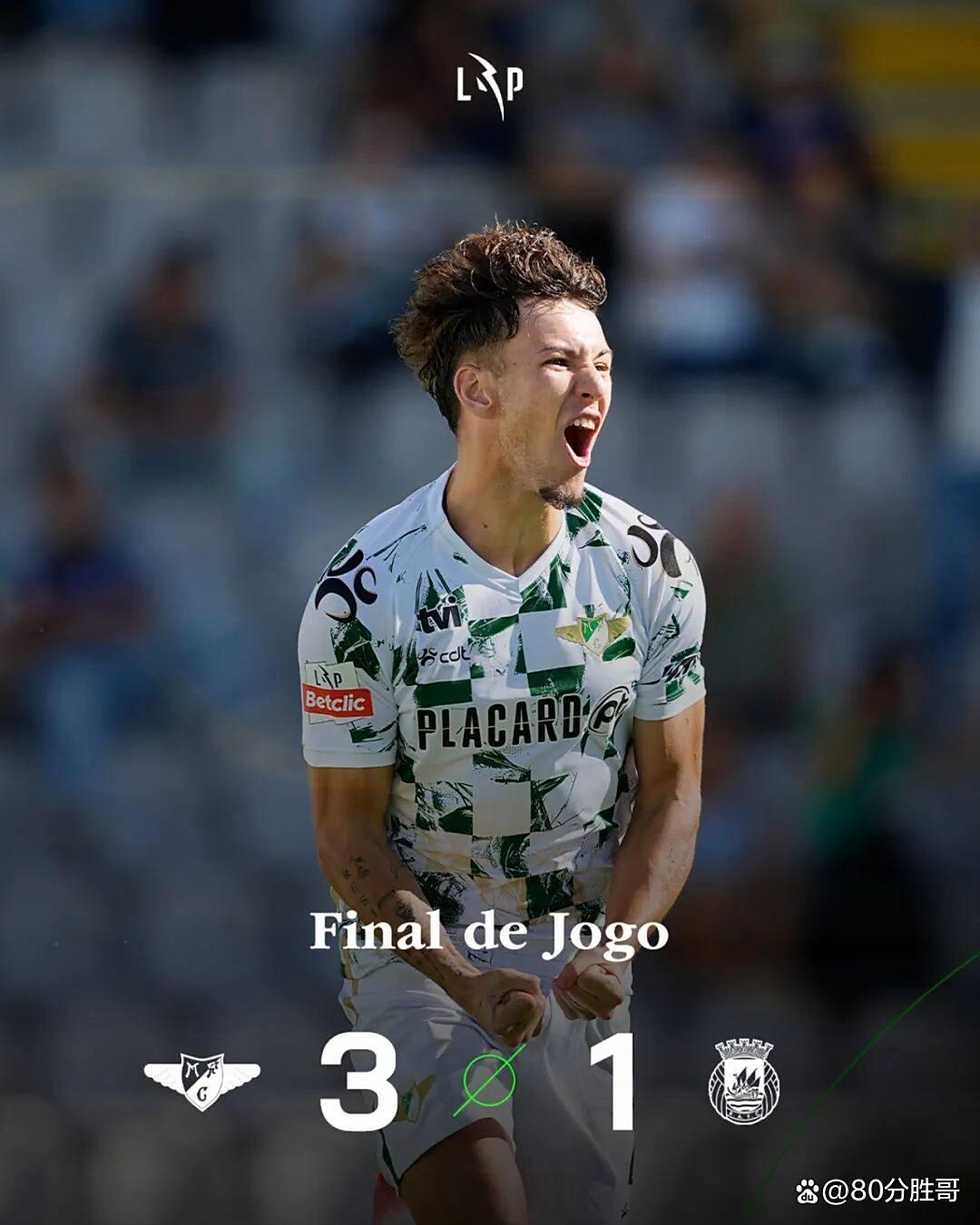 里斯本竞技确认新赛季主帅,首次加盟葡超球队是哪一年