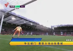 包含客场连胜增添信心主场争议抬高调查的词条 包含客场连胜增添信心主场争议抬高调查的词条