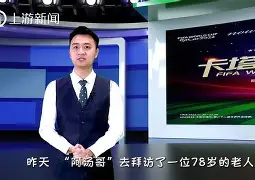 开云平台中国-口水战！球队之间的明争暗斗愈演愈烈
